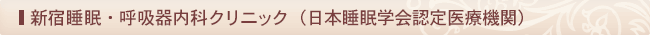 提携先
