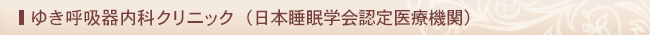 提携先