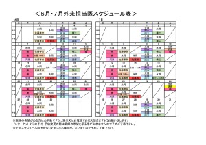 973ba4c6c0a94a37bd6b187d42c3af4e-0001